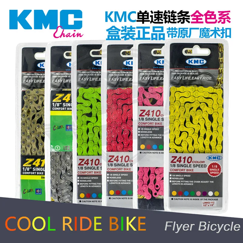 kmc z410h