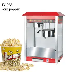 Классический попкорн машины FY-06A 110 В 220 В Электрический коммерческих настольных мини-попкорн машина Поппер Maker