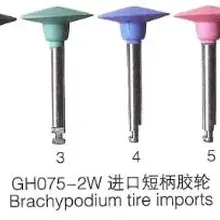 10 шт. резина с Сталь хвостовик полировки шлифовальные буферизации колеса Fit Ротари Dremel разные цвета