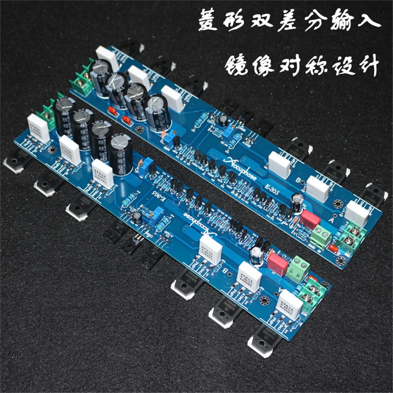 

E305hifi 250W*2 rear mirror symmetrical design FET diamond differential architecture fever amplifier board