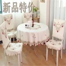 Вышитые полые скатерть чай скатерть Таблица юбка 140 см x 200 см