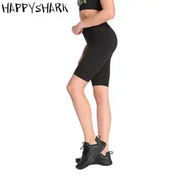 HAPPYSHARK 2018 высокие эластичные женские фитнес шорты для йоги быстросохнущая спортивные узкие шорты Йога бег шорты для тренировки, спорта