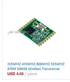 E32-TTL-1W 7500 м 1 Вт SX1276 LoRa 433 мГц long range 7500 м Радиотрансивер Модуль 433 м LORA с антенной