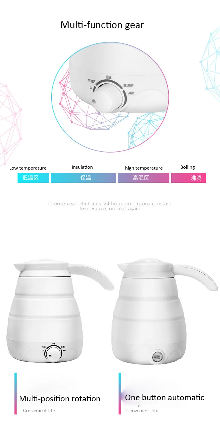 0.6L Теплоизоляционный Электрический чайник с двойным напряжением, Силиконовый складной портативный дорожный котел для нагрева воды, чайный котел