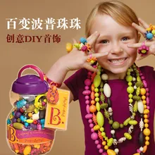 Children’s DIY puzzle class early childhood toys, intelligence changed pop beads, hand-eye coordination, children’s toys by hand
