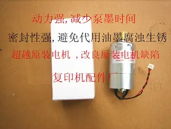 

free shipping Improved Copier Parts FM-60-RA3 DC24V Ink Supply Motor with 13T Copper Gear for DX2432 DX2430 DX3442 DX3440 6300