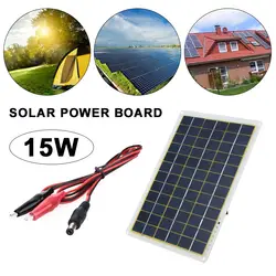 27*18,5*0,3 см Солнечная зарядка оборудование Экологическая Солнечная панель для модуля автомобиля путешествия для телефона зарядное