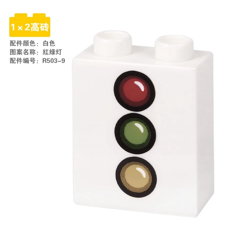 

Legoing Duplo Toys Building Blocks Big Size 1*2 High Bricks Model Toys For Children Diy Educational Gifts Baby Set Traffic Light