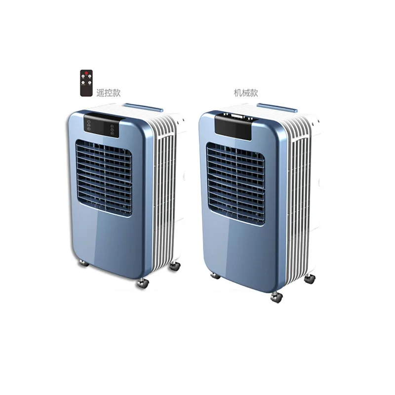 Smart Mobile Air Conditioning Fan Cooling Machine conditioner Mute Household Removable Portable With Wheel S-X-1143A
