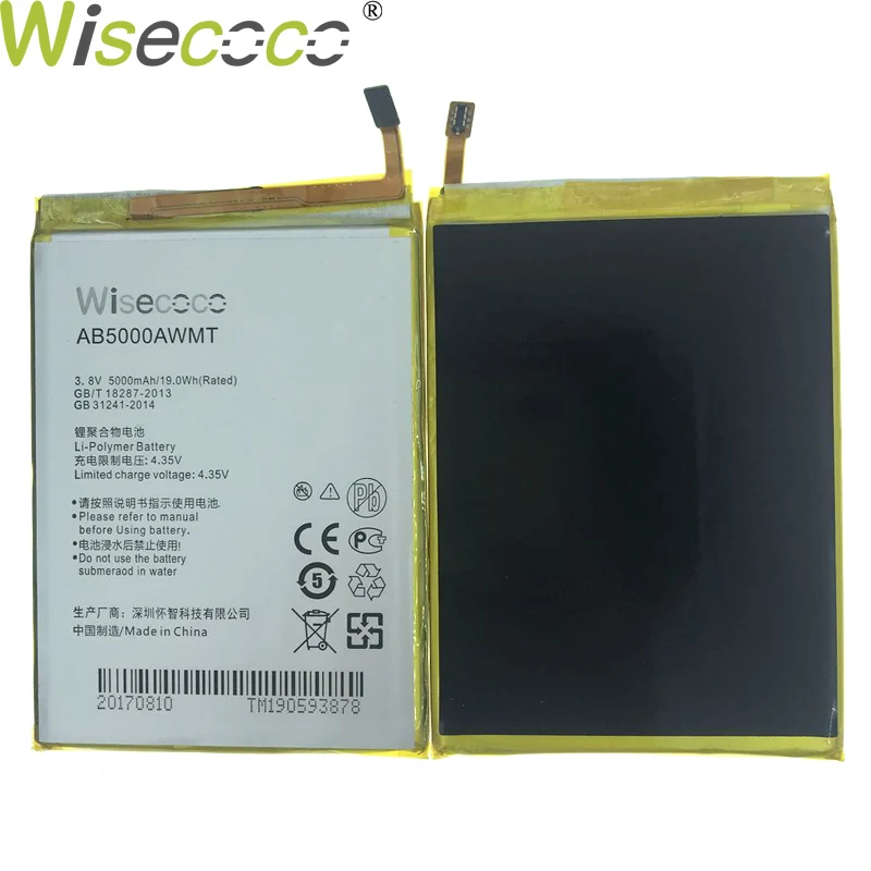 Wiscoco 5000 мАч AB5000AWMT Аккумулятор для Philips V526 V787 Смартфон высокого качества с номером отслеживания
