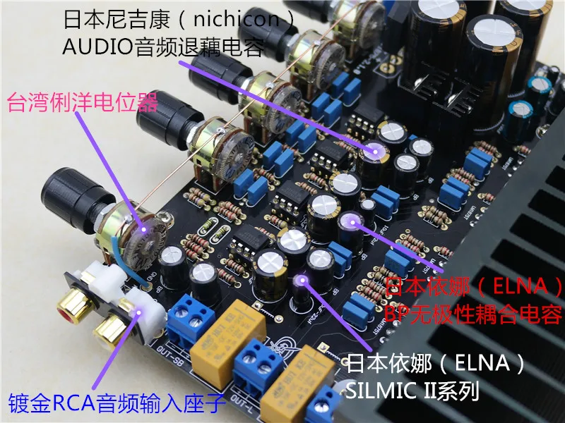 2,1 канальный LM1875 NE5532 BTL двухтрубный сабвуферный усилитель плата комплект/готовая плата