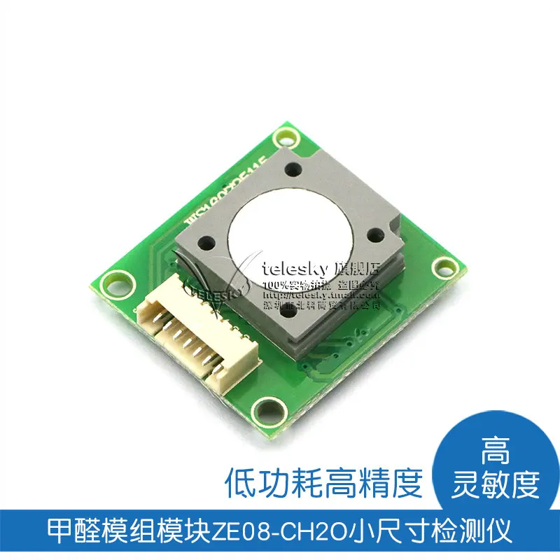 Buy Formaldehyde Sensor Module Formaldehyde Module ZE08-CH2O Small Size Detector with Low Power Consumption and High Precision