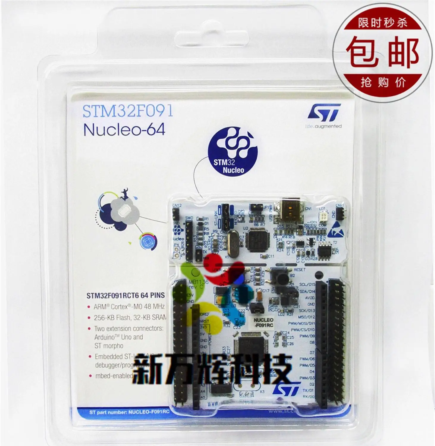 1 шт.~ 5 шт./лот NUCLEO-F091RC NUCLEO-64 STM32F091 макетная плата