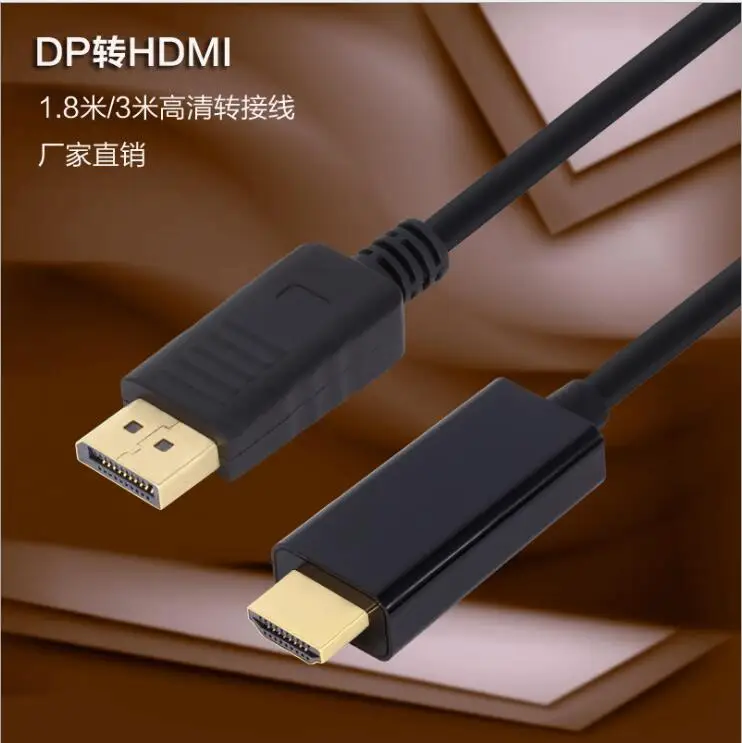 Free shipping hot selling Dp to hdmi long line 1 8 m 3 m dp to