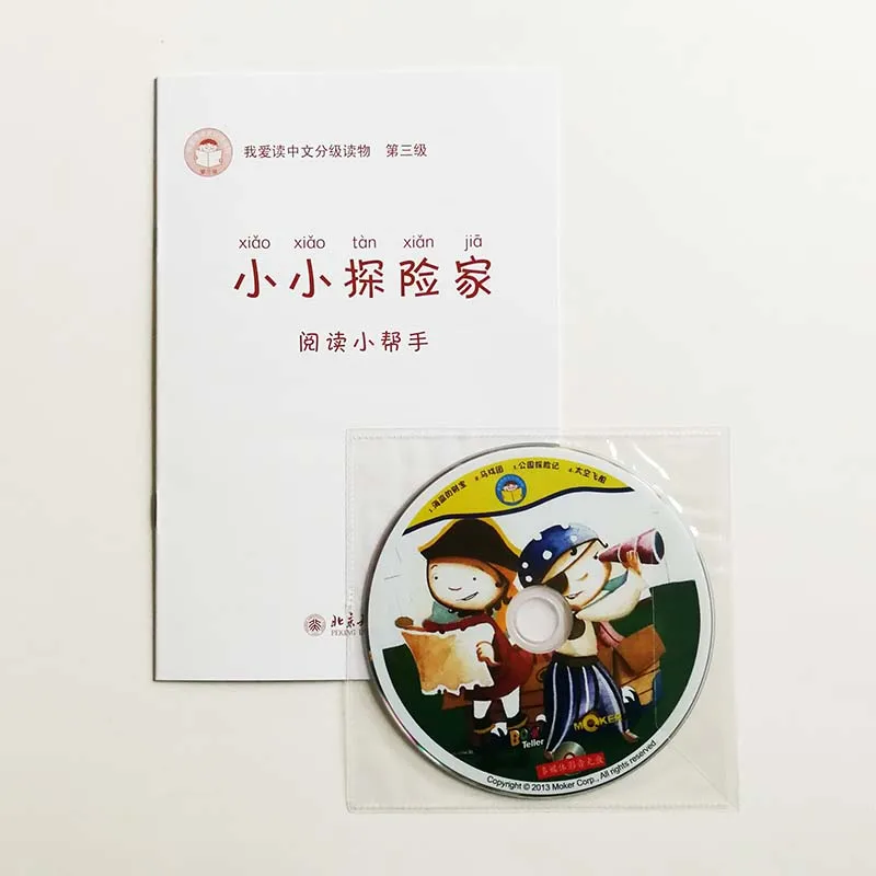 QQ20190320-3