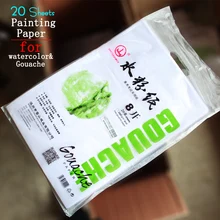 20 листов Fujifilm 8K(26*38 см) 160 г гуашь акварель Бумага товары для рукоделия живопись Бумага профессиональные инструменты для рисования, живописи Художественный набор