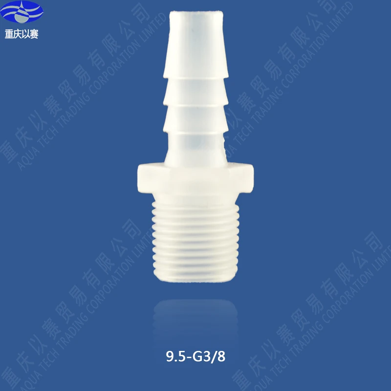 

9.5-G3/8" threading connector,plastic pipe ftting,coupling,pipe adapter,hose connector,straight connector(100pcs)