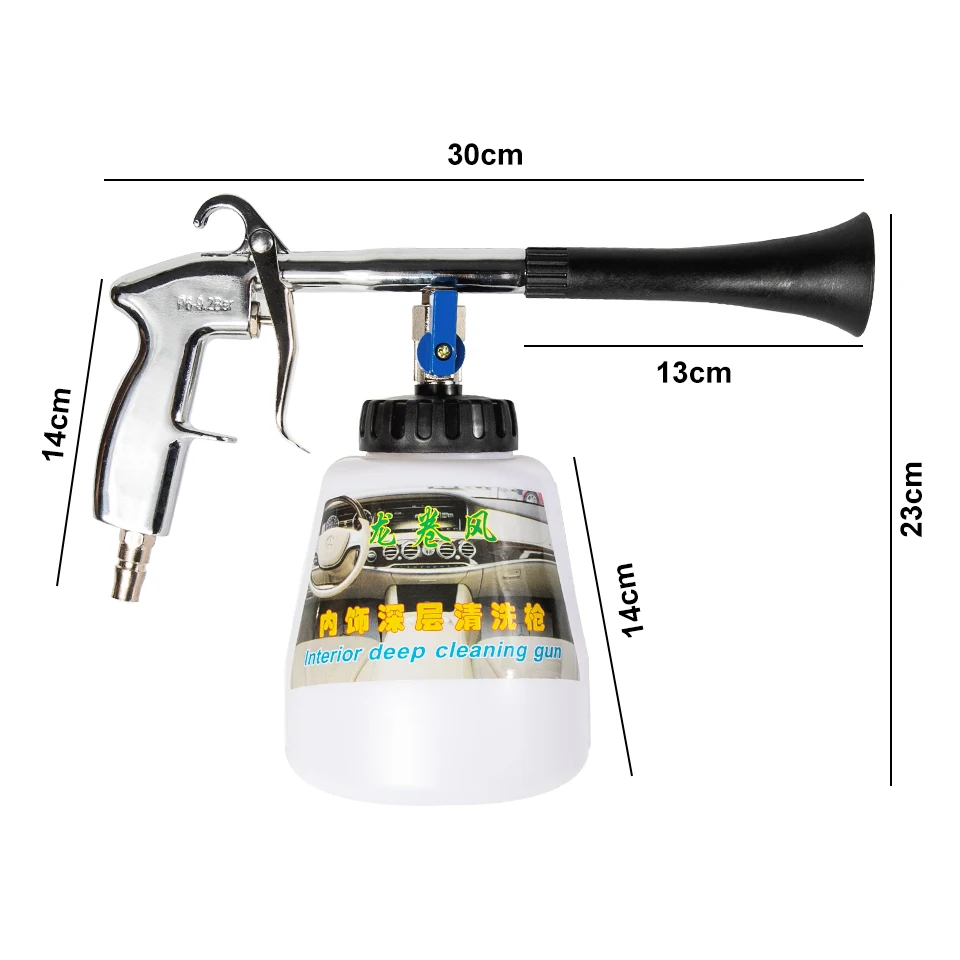 Tornado автомобильный пистолет для очистки воды авто Интерьер сухая Глубокая чистка стиральная машина с воздушным приводом моющие аксессуары Tornado Водяные Пистолеты