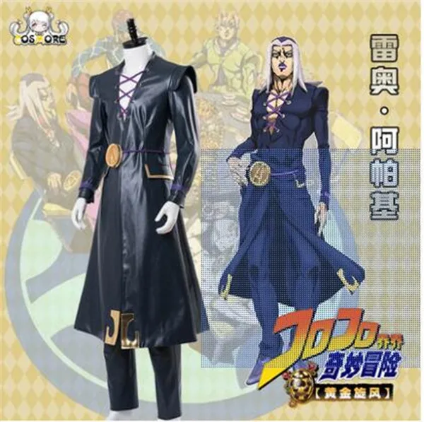 JoJo/'s Bizarre Adventure Golden Wind Leone Abbacchio Cosplay Outfit Full Set