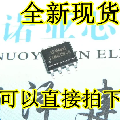 10 шт./лот Новый APM4953 4953 Dual p-канальный Повышение Режим MOSFET СОП-8 | Электронные