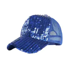 Унисекс Блестящие Блестки летняя однотонная бейсбольная Кепка Регулируемый ошейник для собак Сращивание дышащая Волшебная хип-хоп бейсболка Клубная одежда