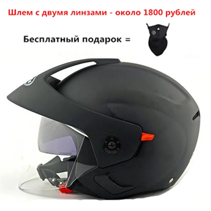 Download pink women or men open face motorcycle helmet half face ...
