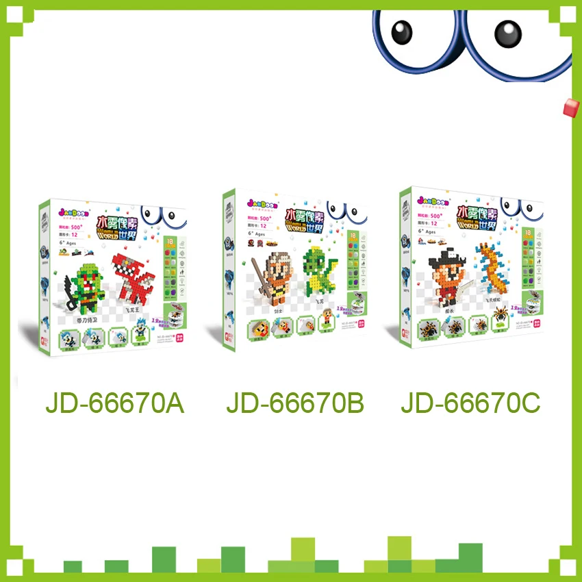 

DOLLRYGA Dinosaur Beads in Puzzle For Children Aqua Set Toys Kid Craft Beads knutselen kinderen Jouet Enfant Foam Bead Girl Gift