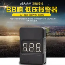 3,7-30 в 1-8 s/fe/li ion som do alarme 2em1 lipo батарея тестер низкого напряжения BX100
