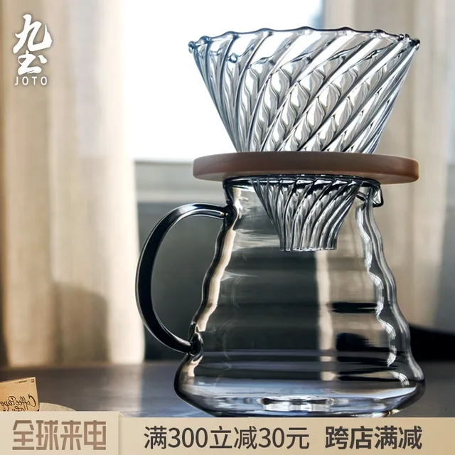 Special Price Hand Punching Solid Glass Coffee Filter Cup V60 Punching Cup Thickening Filter Trickle Filter Share Jug Cup Flaky Clouds Kettle