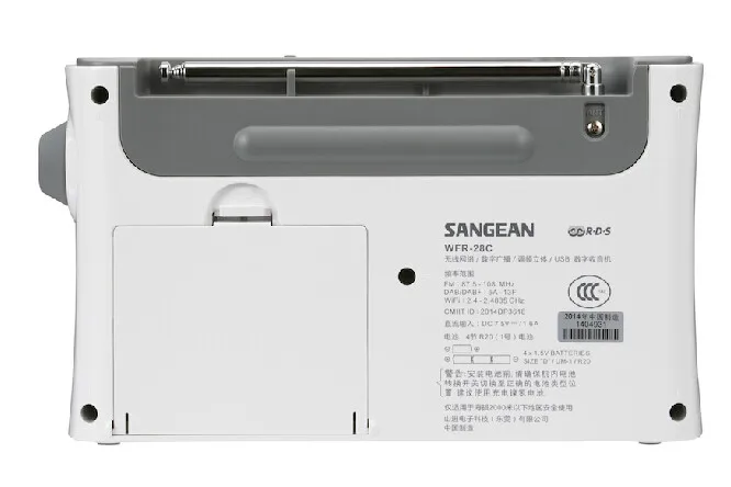 SangeanWFR-28C 2