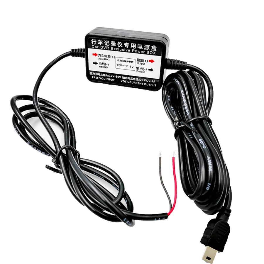 QUIDUX DC 5V 2.5A Buck Line в течение 24 часов мониторинг парковки автомобиля Камера