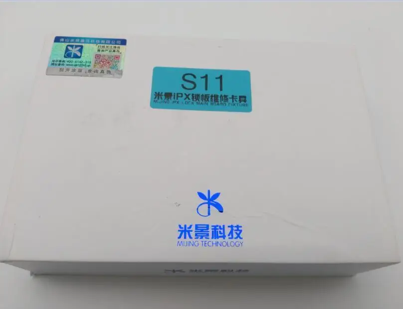 S11  1