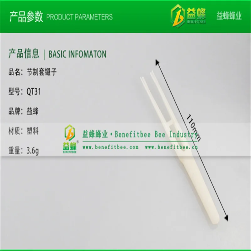 QT31_01 - 
