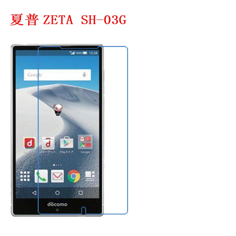 

(3-Pack) For Sharp ZETA SH-03G New functional type Anti-fall, impact resistance, nano TPU screen protection film