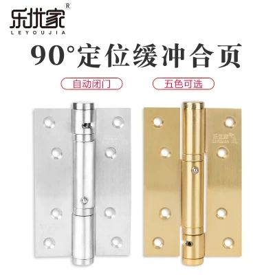 

stainless steel Buffered hydraulic stealth 90 degree Door Hinges with door closer Automatically closed Self - closing spring
