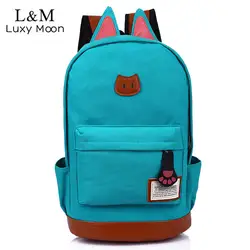 Для женщин рюкзак Мультяшные кошачьи уши рюкзаки Повседневное Карамельный цвет школьная сумка для девочек-подростков милые дорожные