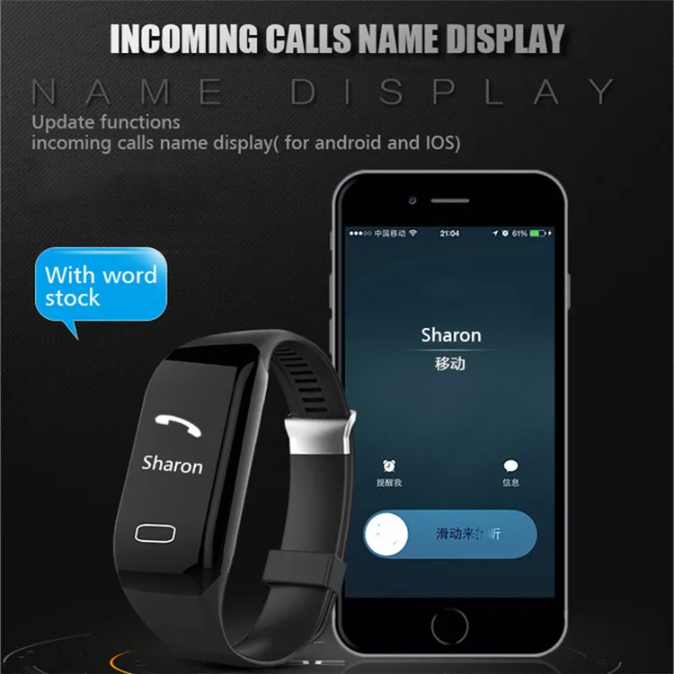 eiison fitness tracker07