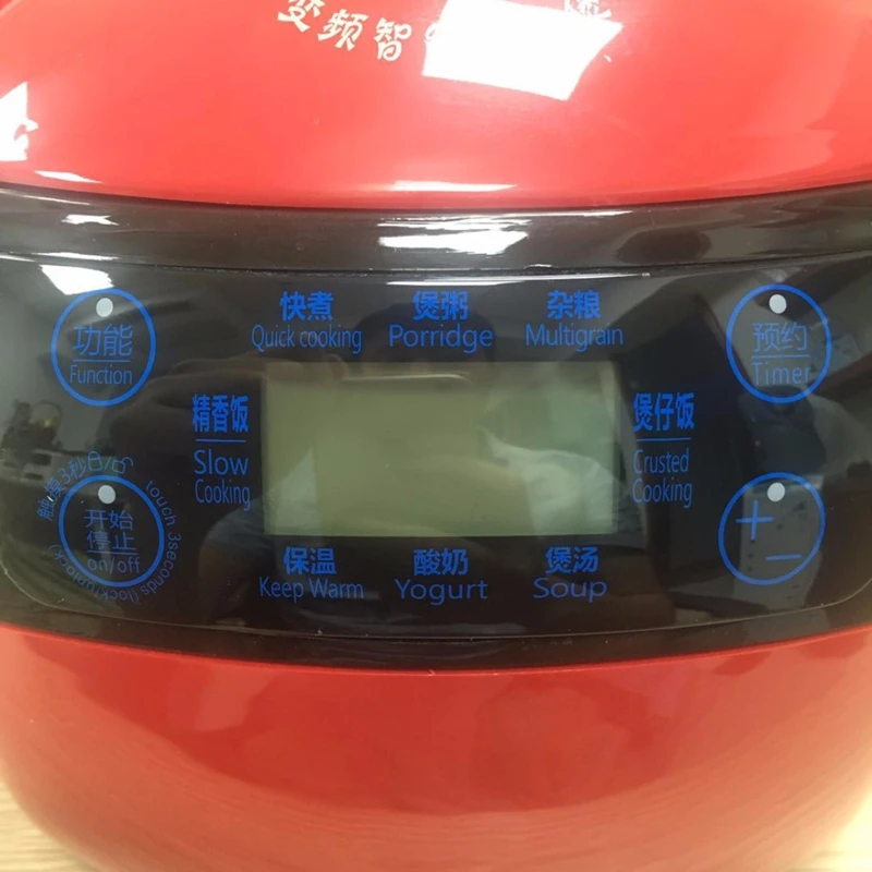 110V&220V 1.3L PTC Intelligent Mini Rice Cooker For Type