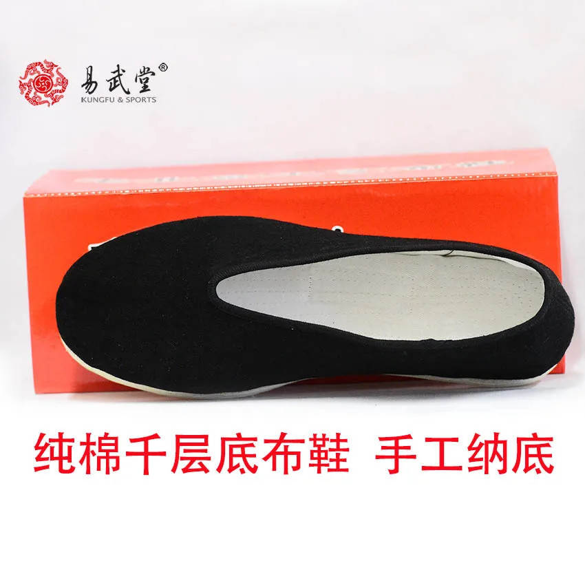 [yiwutang] tai chi shoes, Bruce Lee Chinese traditional kung fu shoes, kung fu  shoes