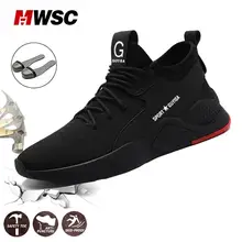 MWSC/Мужская Безопасная рабочая обувь; Летние рабочие ботинки; Безопасная рабочая обувь со стальным носком; мужские безопасные Нескользящие композитные модные кроссовки