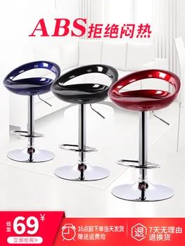 

Bar stool modern high chair bar high stool mobile phone shop stool back bar stool home lift bar chair