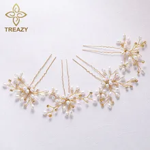 TREAZY 4 шт./лот ручной работы искусственный жемчуг хрустальные шпильки для волос для свадьбы Шарм Цветочные Шпильки волос Свадебные украшения для волос аксессуары