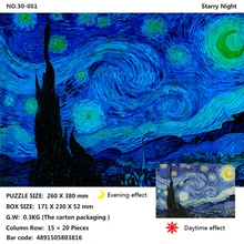 Tomax 300pcs glowing jigsaw puzzle The Tower of Babel Vase of Sunflowers The Church at Auvers Starry Night the starry night the starry sea chinese edition
