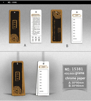 

Custom hang tags/Clothing printed paper swing tag Custom clothing hang tag paper garment swing silk products hanging tag kk126