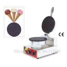 Single head ice cream cone machine stainless steel delicious taste crispy pancake waffle maker 110v 60hz 220v