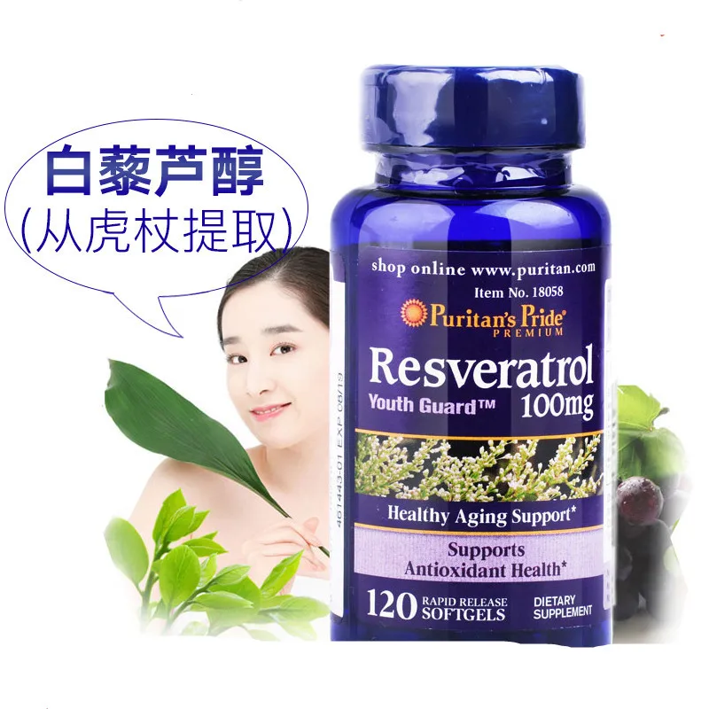 Importação do Orgulho dos Estados Unidos Puritano Resveratrol Comprimido Poligonum Cuspidatum Extrato 120 Comprimidos 1 Garrafa