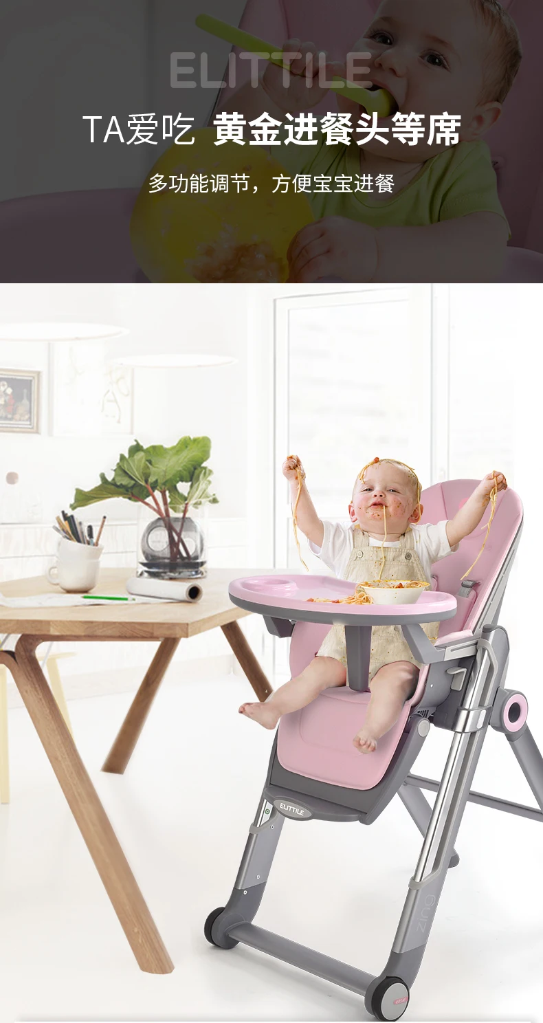Elittile столик для кормления малыша multi-function складной еда Дополнение стул Бесплатная установка детский, обеденный стол и стулья