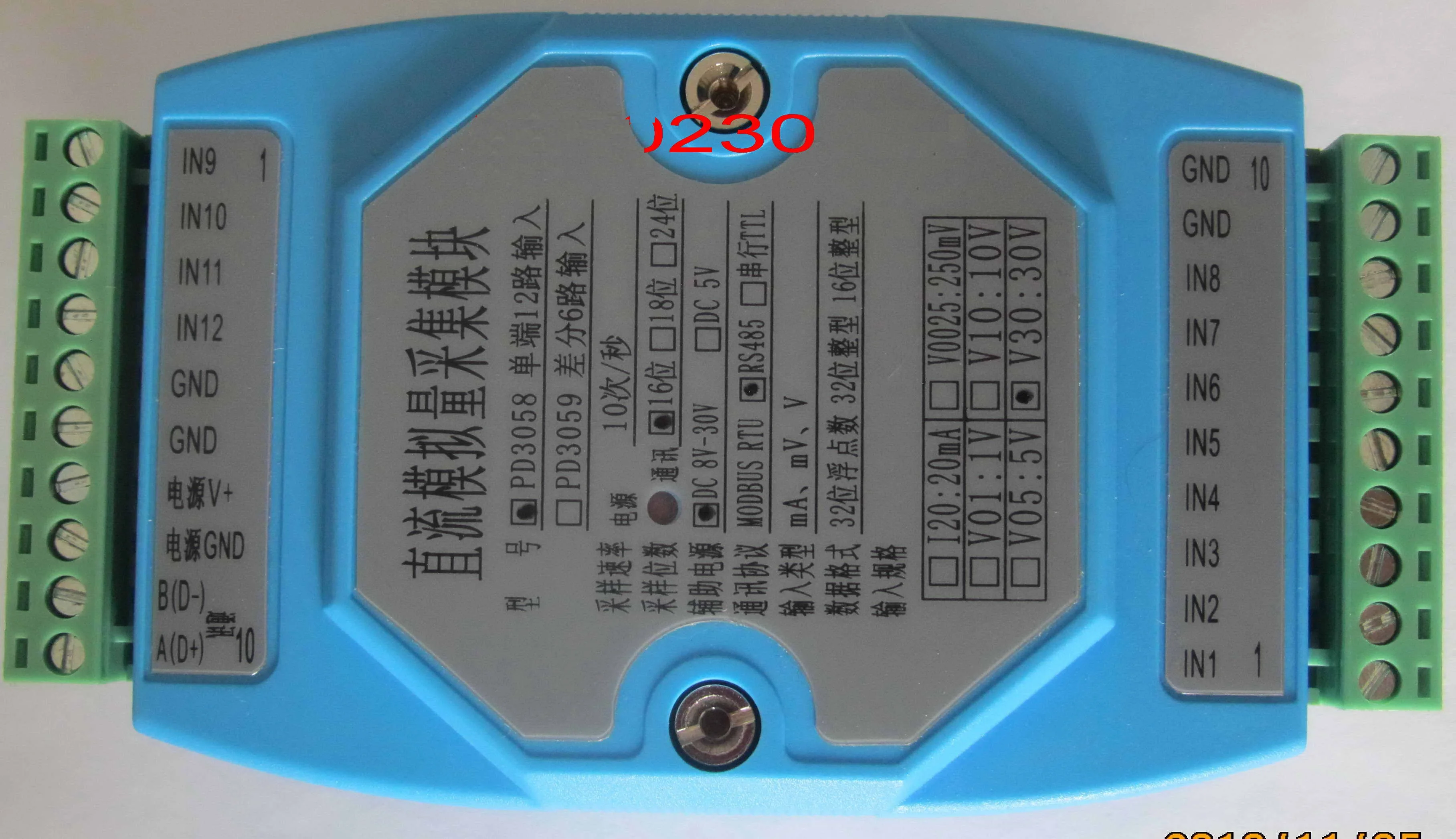 

12-way positive and negative 0-5V/10V/30V/60V/160V/260V/500V acquisition module MODBUS RTU