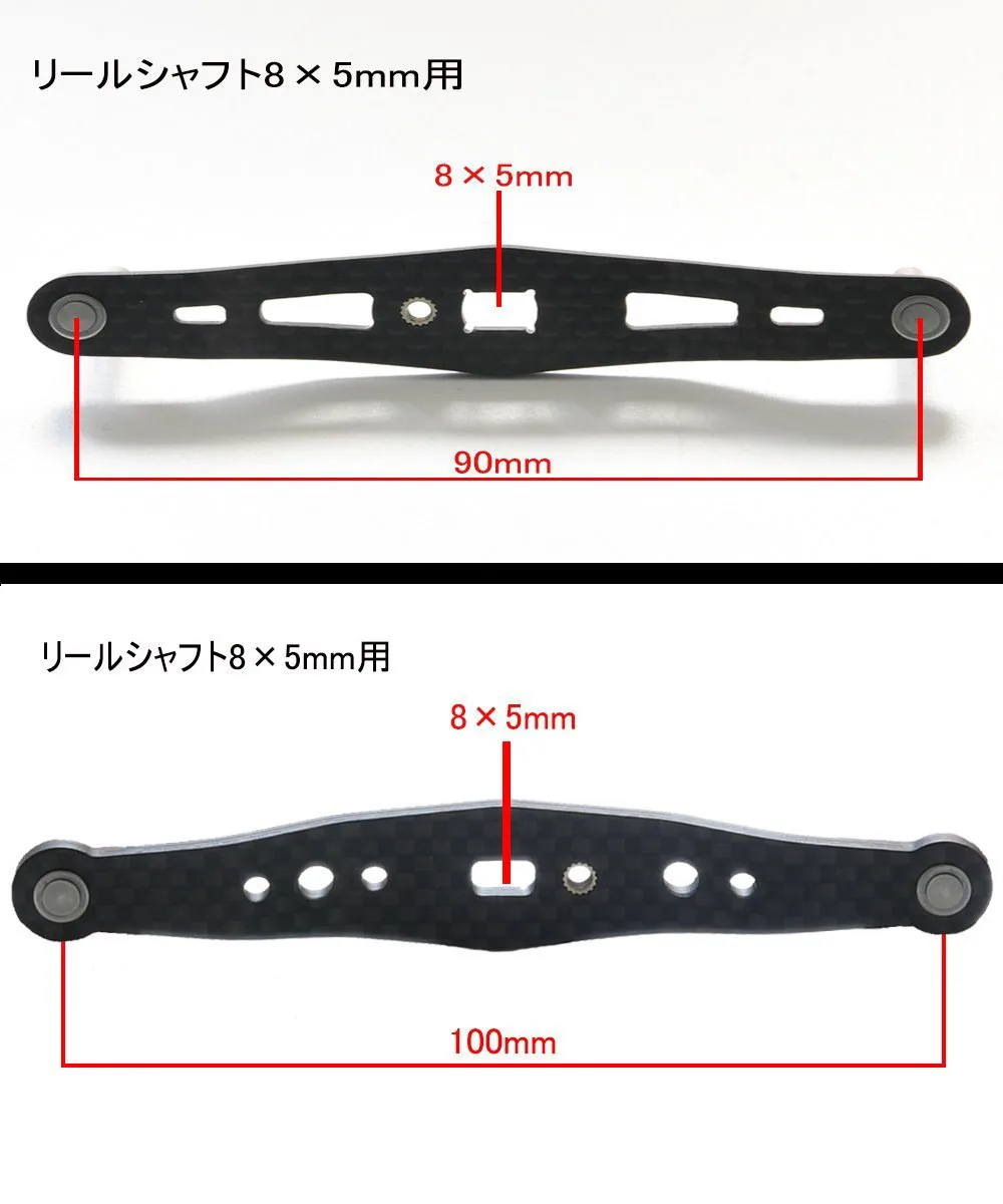 Gomexus Power Handle Carbon For Shimano Daiwa Abu Garcia Baitcasting Reel Round Reel Handle 90mm Spindle 7*4mm As Description