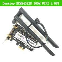 Настольный Wi Fi плата Broadcom BCM943228HMB 2,4 ГГц и 5 802,11 abgn BT Bluetooth 4,0 Половина мини PCI-1X карты